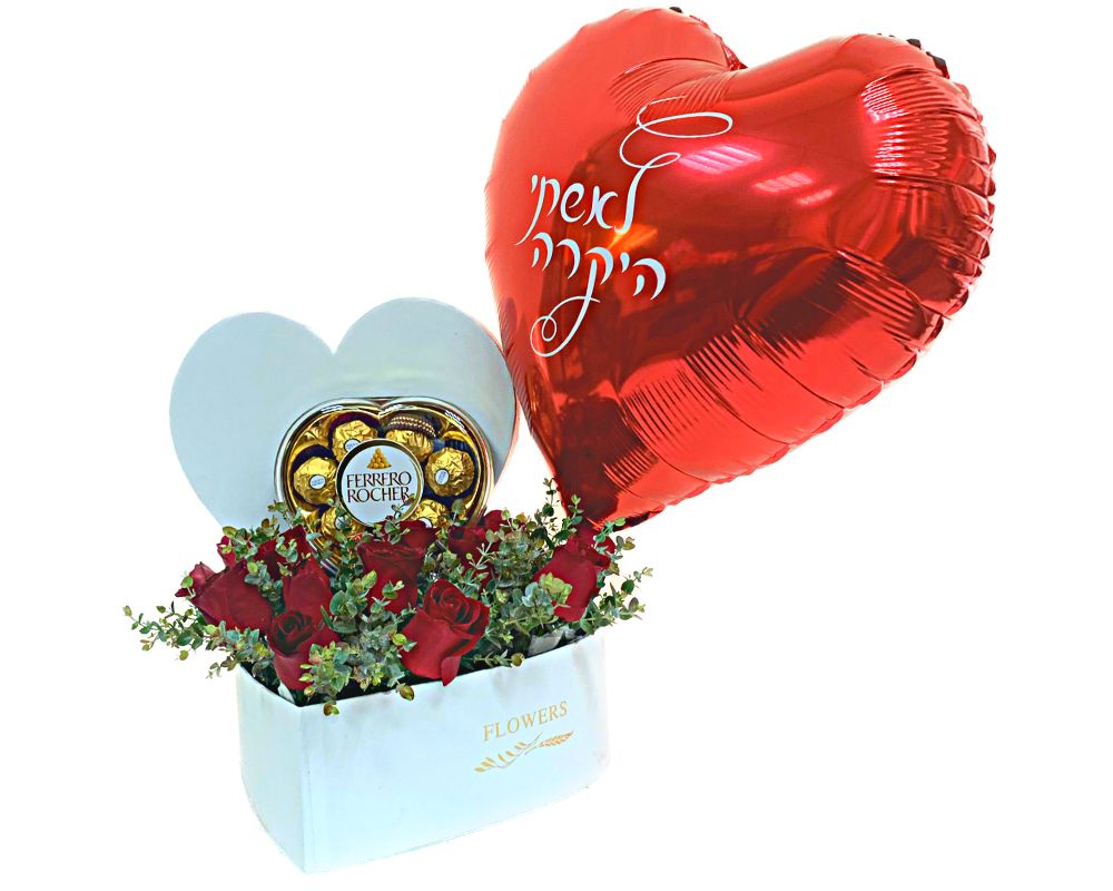 חבילת קומפלט לאוהבים