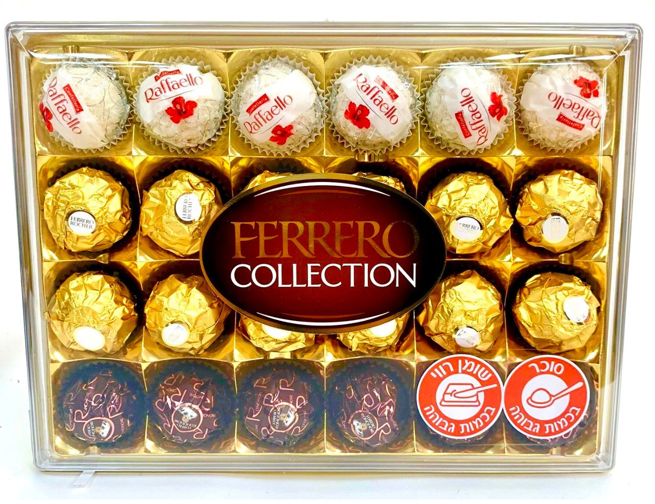 מארז שוקולד פררו רושה קולקשיין גדול