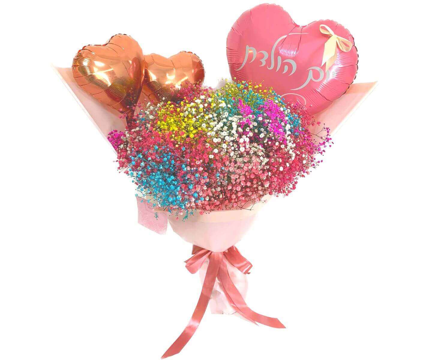 זר גיבסניות יומולדת