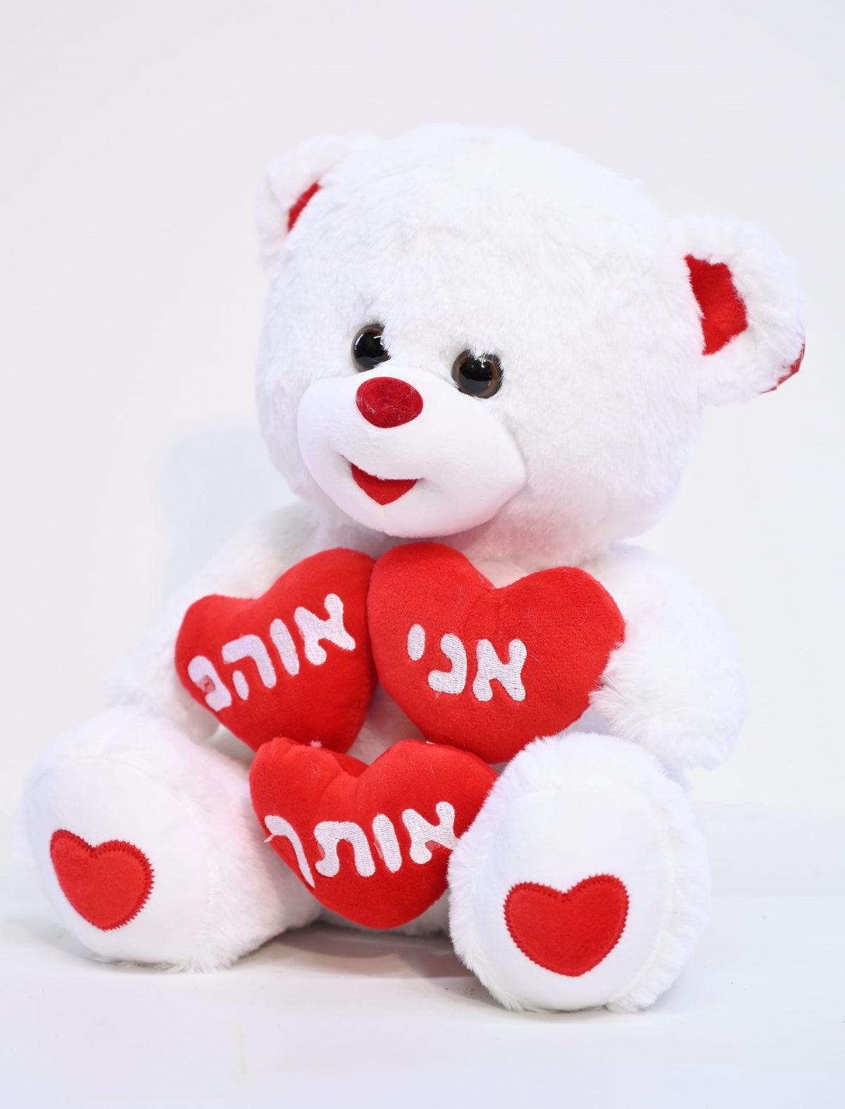 דובי לבן אני אוהב