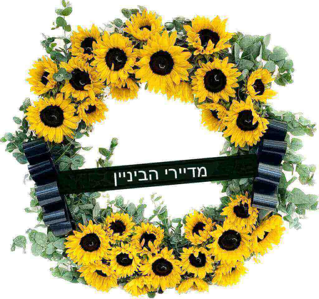 גלגלי אבל זר להלוויה