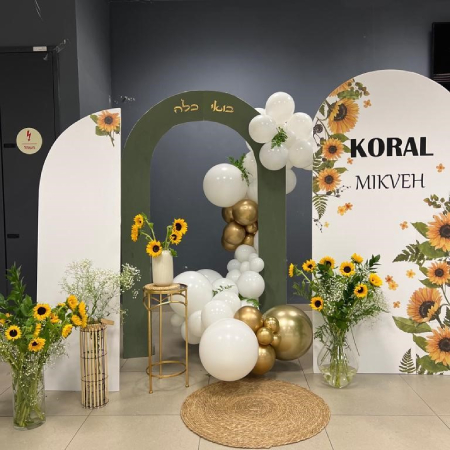 סידור בלונים